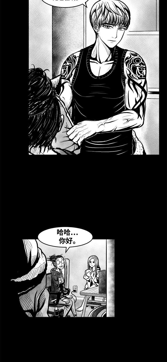熊顿的漫画韩漫全集-第1话无删减无遮挡章节图片 