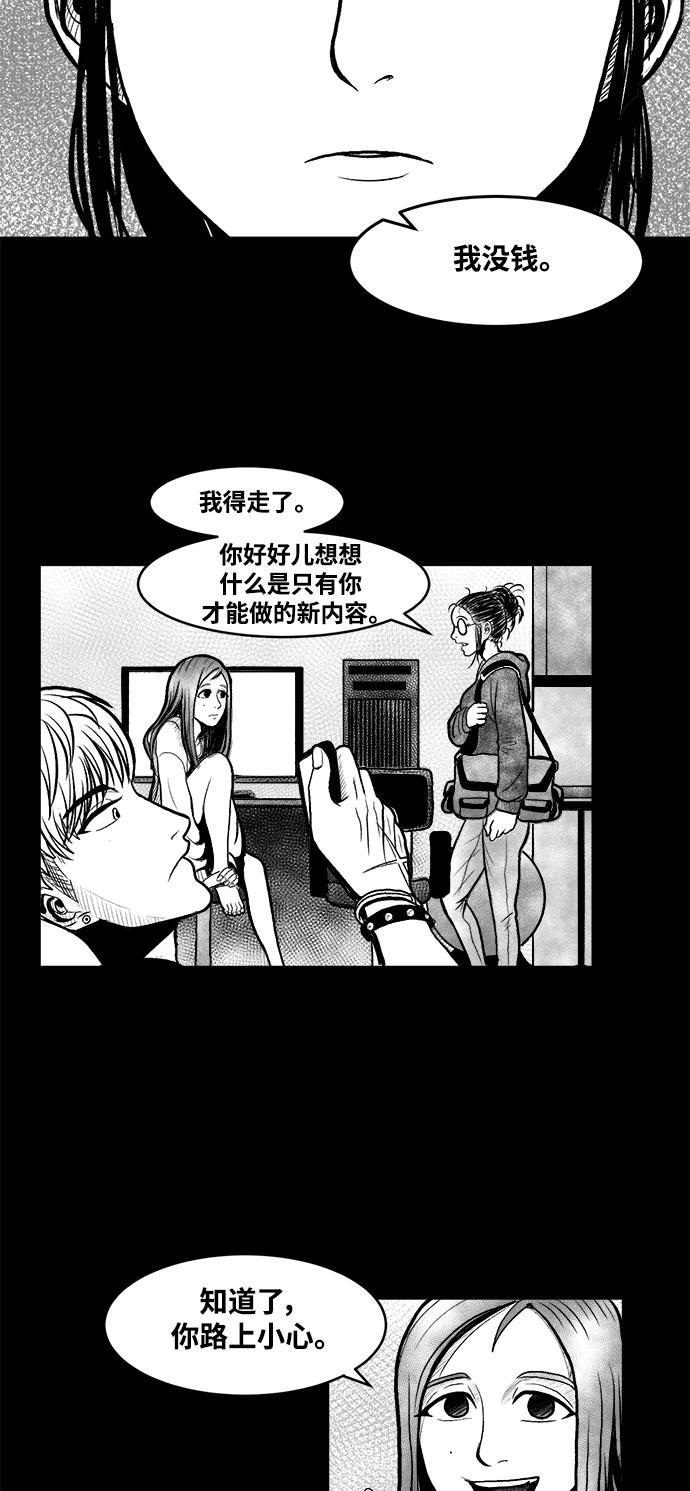 熊顿的漫画韩漫全集-第1话无删减无遮挡章节图片 
