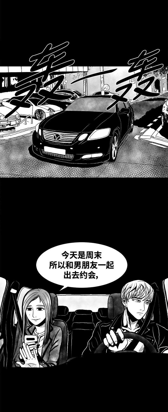 熊顿的漫画韩漫全集-第1话无删减无遮挡章节图片 