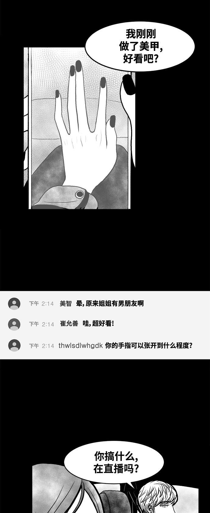熊顿的漫画韩漫全集-第1话无删减无遮挡章节图片 