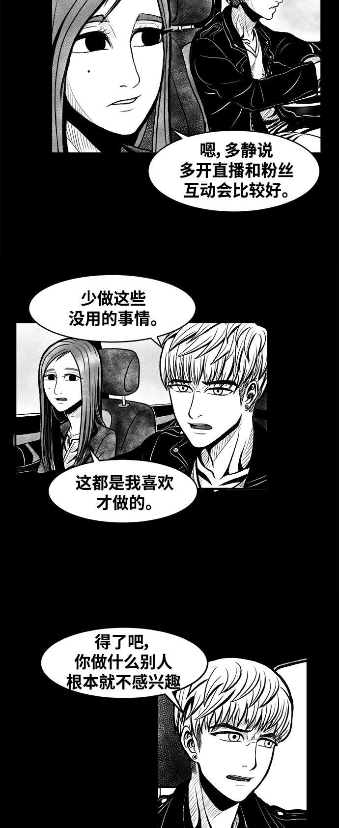 熊顿的漫画韩漫全集-第1话无删减无遮挡章节图片 