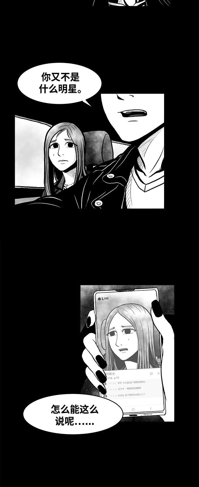 熊顿的漫画韩漫全集-第1话无删减无遮挡章节图片 