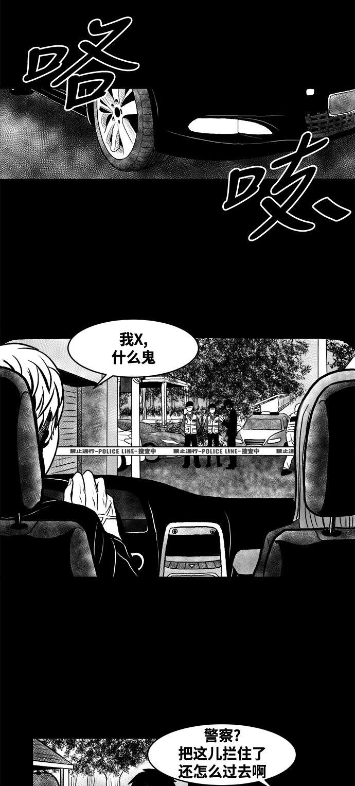 熊顿的漫画韩漫全集-第1话无删减无遮挡章节图片 