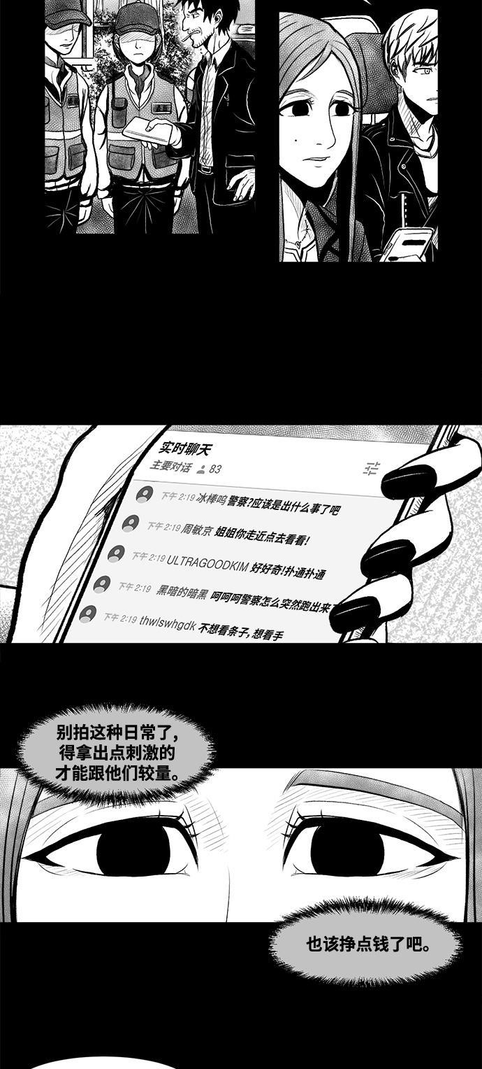 熊顿的漫画韩漫全集-第1话无删减无遮挡章节图片 