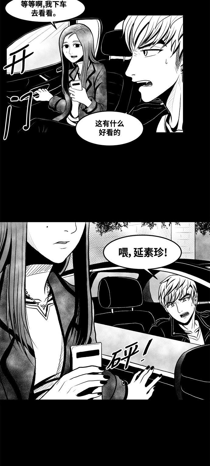 熊顿的漫画韩漫全集-第1话无删减无遮挡章节图片 