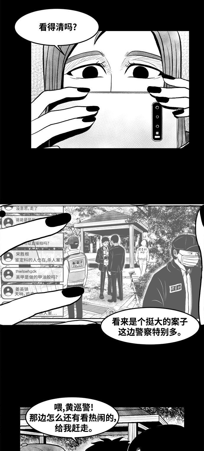 熊顿的漫画韩漫全集-第1话无删减无遮挡章节图片 