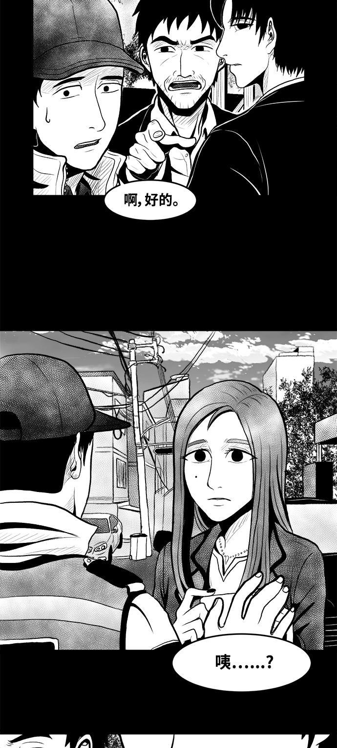熊顿的漫画韩漫全集-第1话无删减无遮挡章节图片 