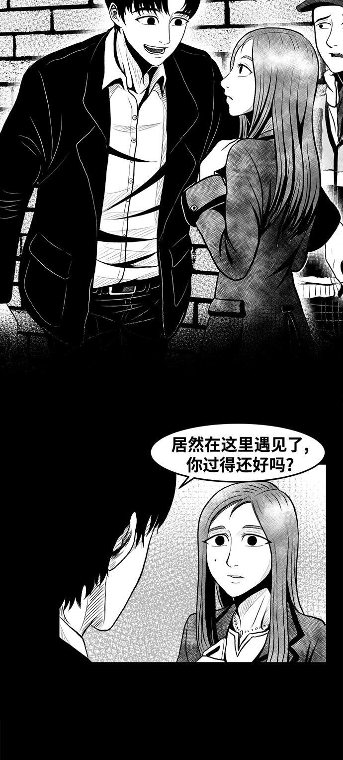 熊顿的漫画韩漫全集-第1话无删减无遮挡章节图片 