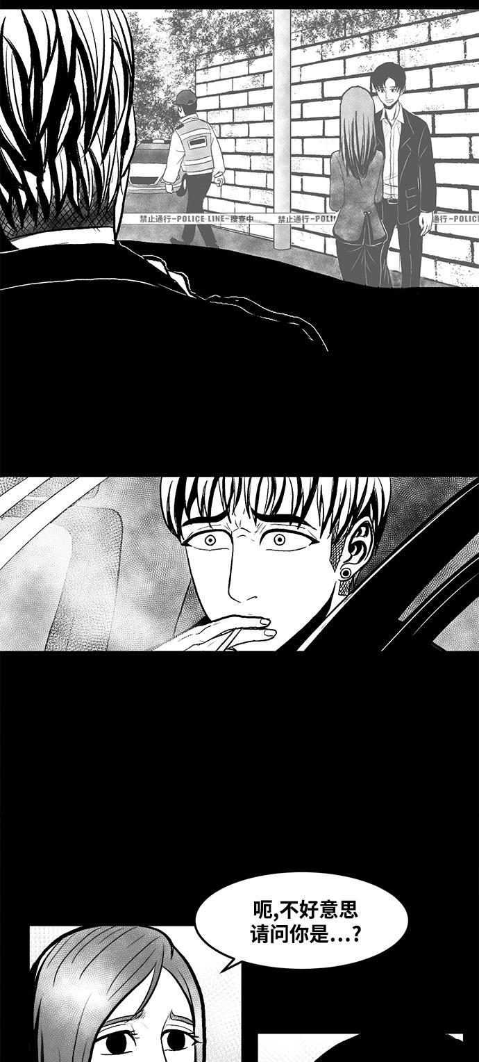 熊顿的漫画韩漫全集-第1话无删减无遮挡章节图片 