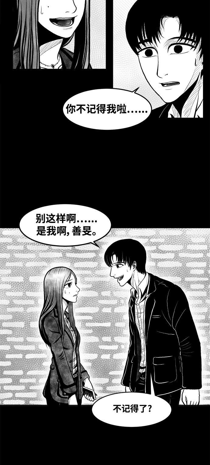 熊顿的漫画韩漫全集-第1话无删减无遮挡章节图片 