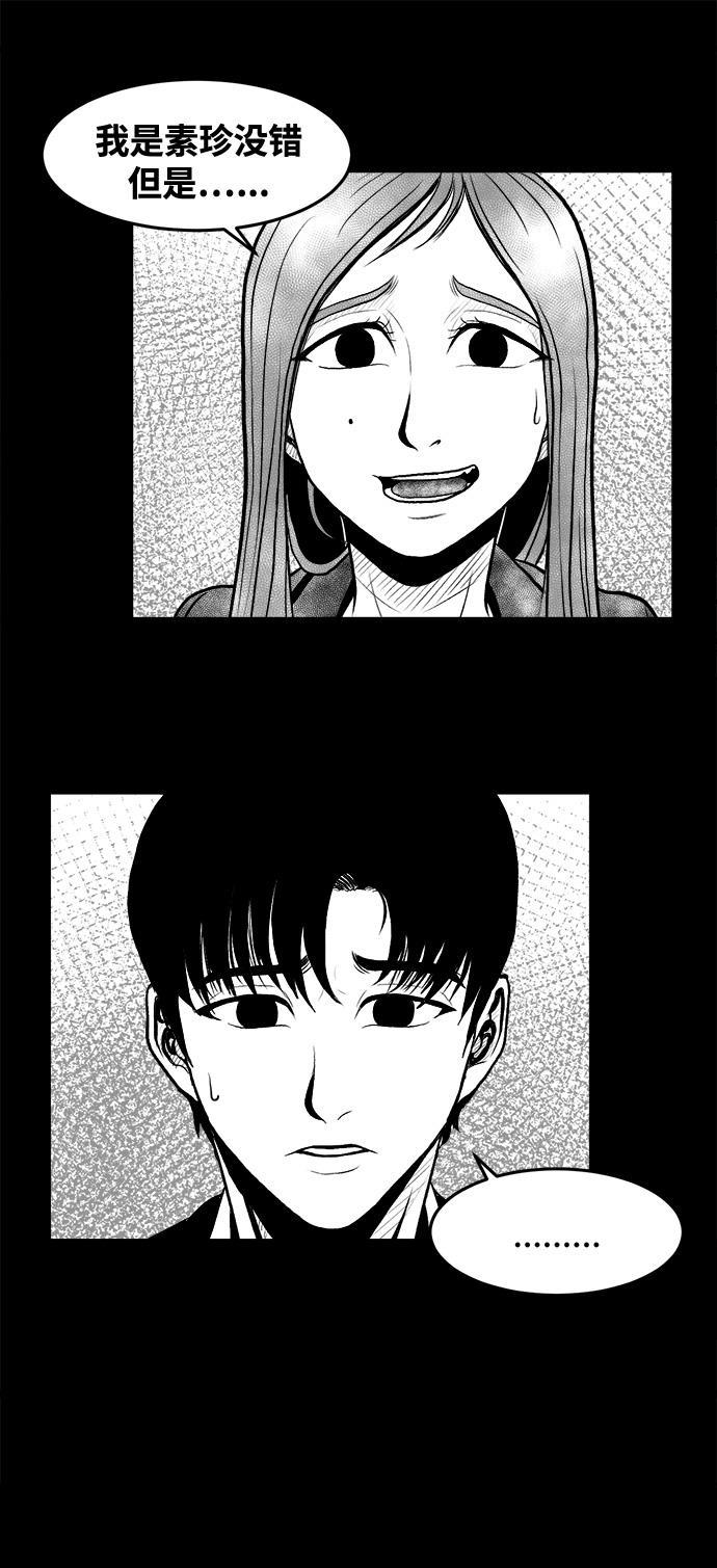 熊顿的漫画韩漫全集-第1话无删减无遮挡章节图片 
