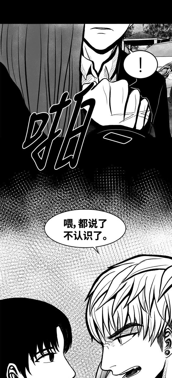 熊顿的漫画韩漫全集-第1话无删减无遮挡章节图片 