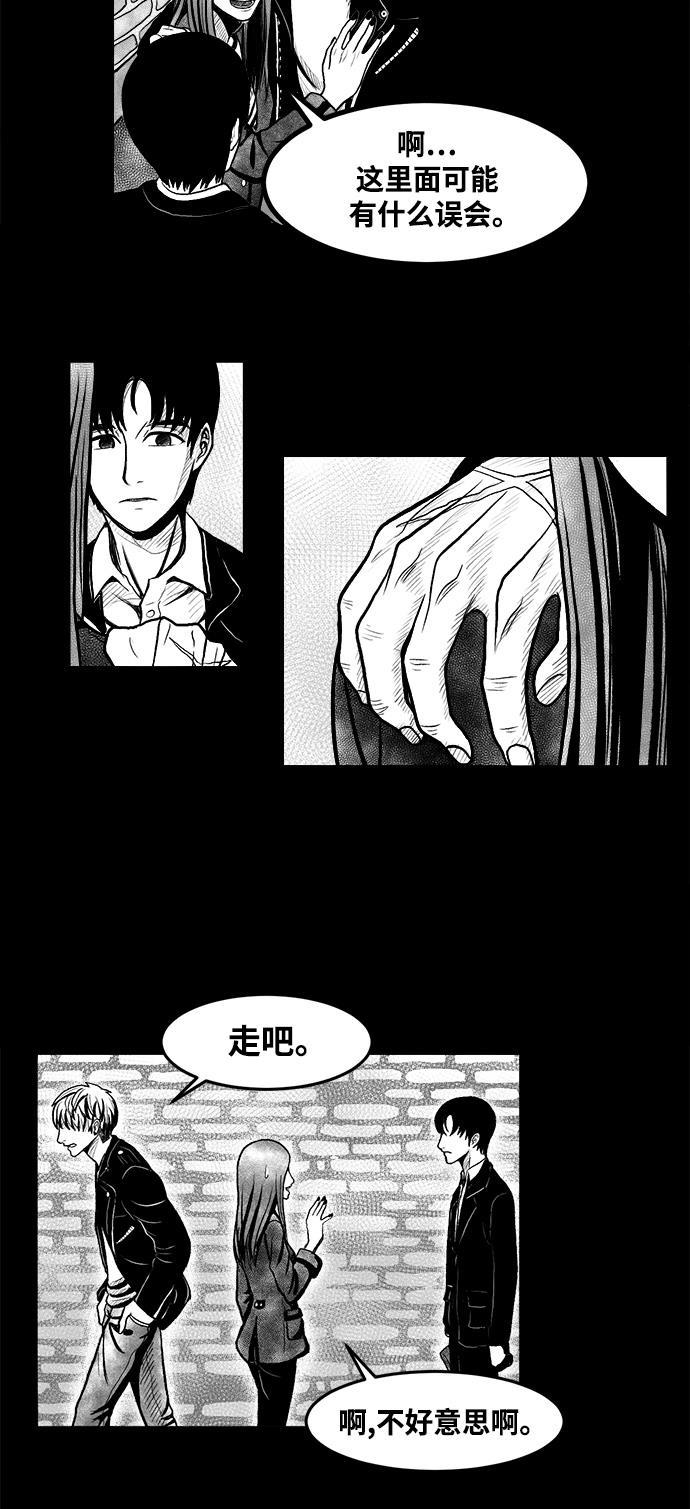 熊顿的漫画韩漫全集-第1话无删减无遮挡章节图片 