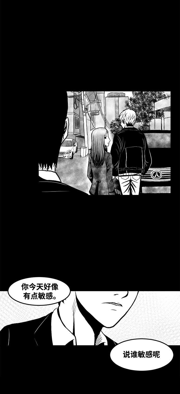 熊顿的漫画韩漫全集-第1话无删减无遮挡章节图片 