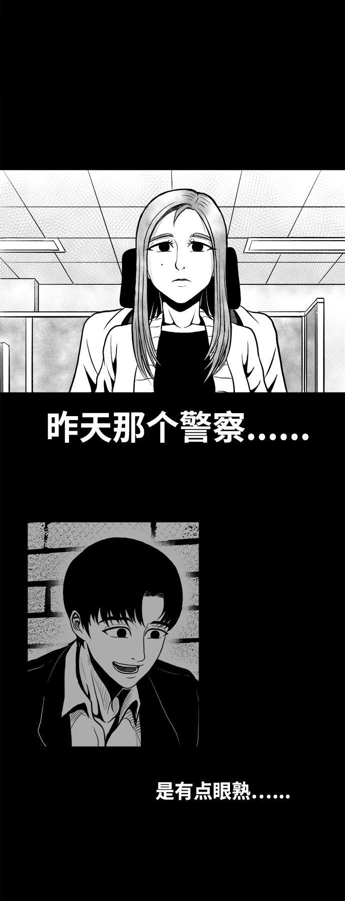 熊顿的漫画韩漫全集-第1话无删减无遮挡章节图片 