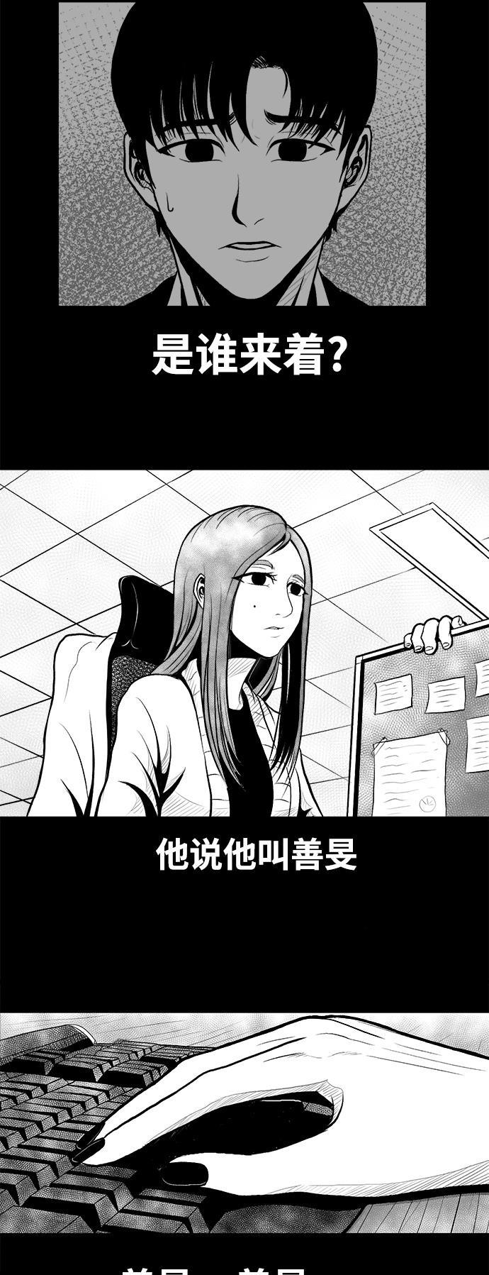 熊顿的漫画韩漫全集-第1话无删减无遮挡章节图片 