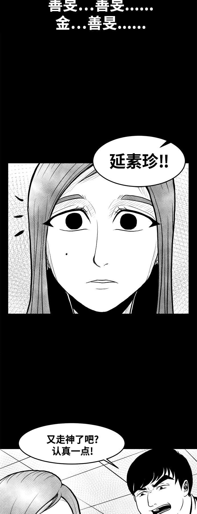 熊顿的漫画韩漫全集-第1话无删减无遮挡章节图片 