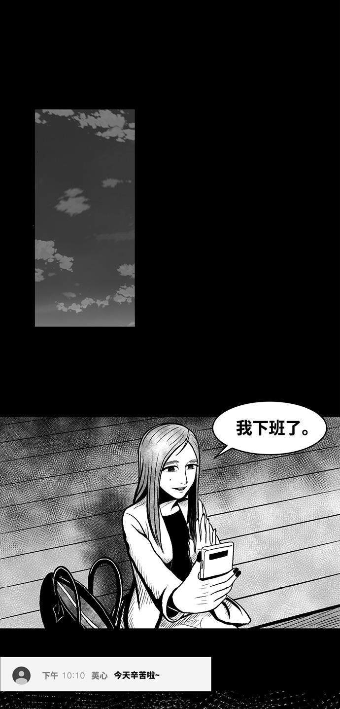 熊顿的漫画韩漫全集-第1话无删减无遮挡章节图片 