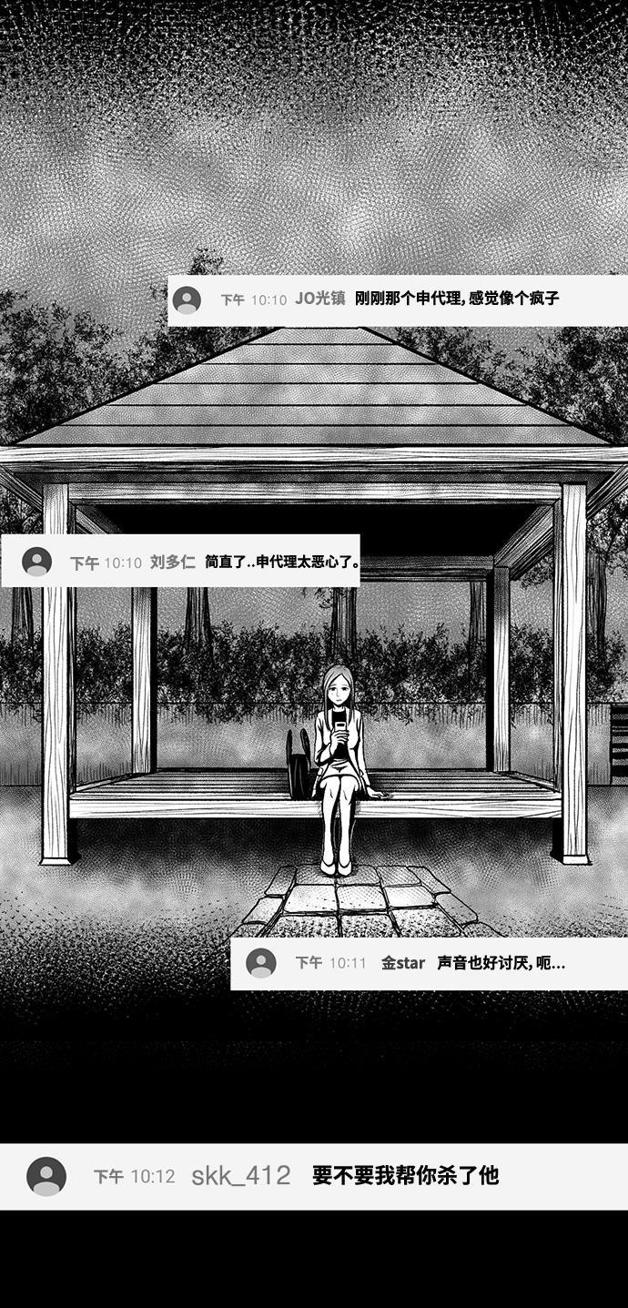 熊顿的漫画韩漫全集-第1话无删减无遮挡章节图片 