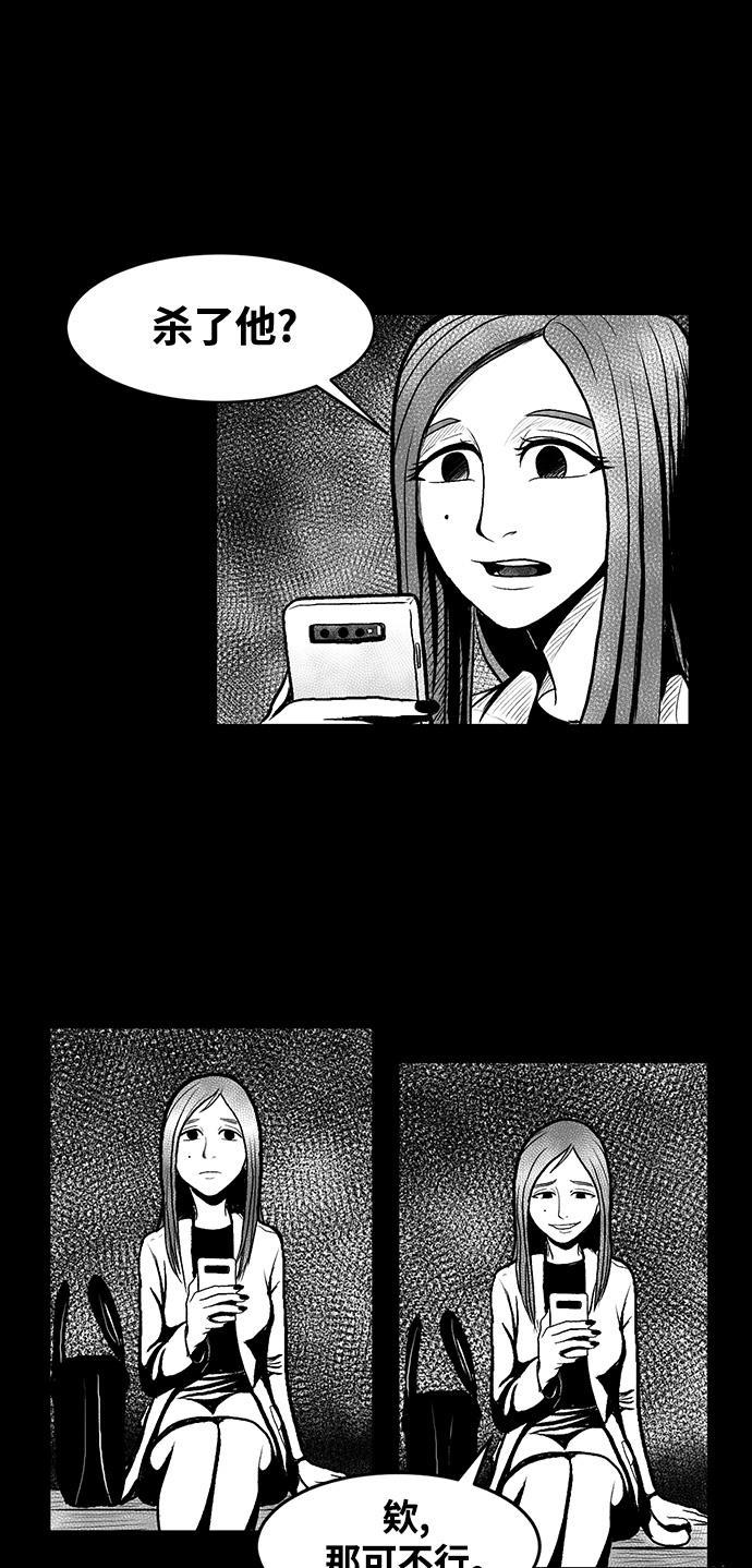 熊顿的漫画韩漫全集-第1话无删减无遮挡章节图片 