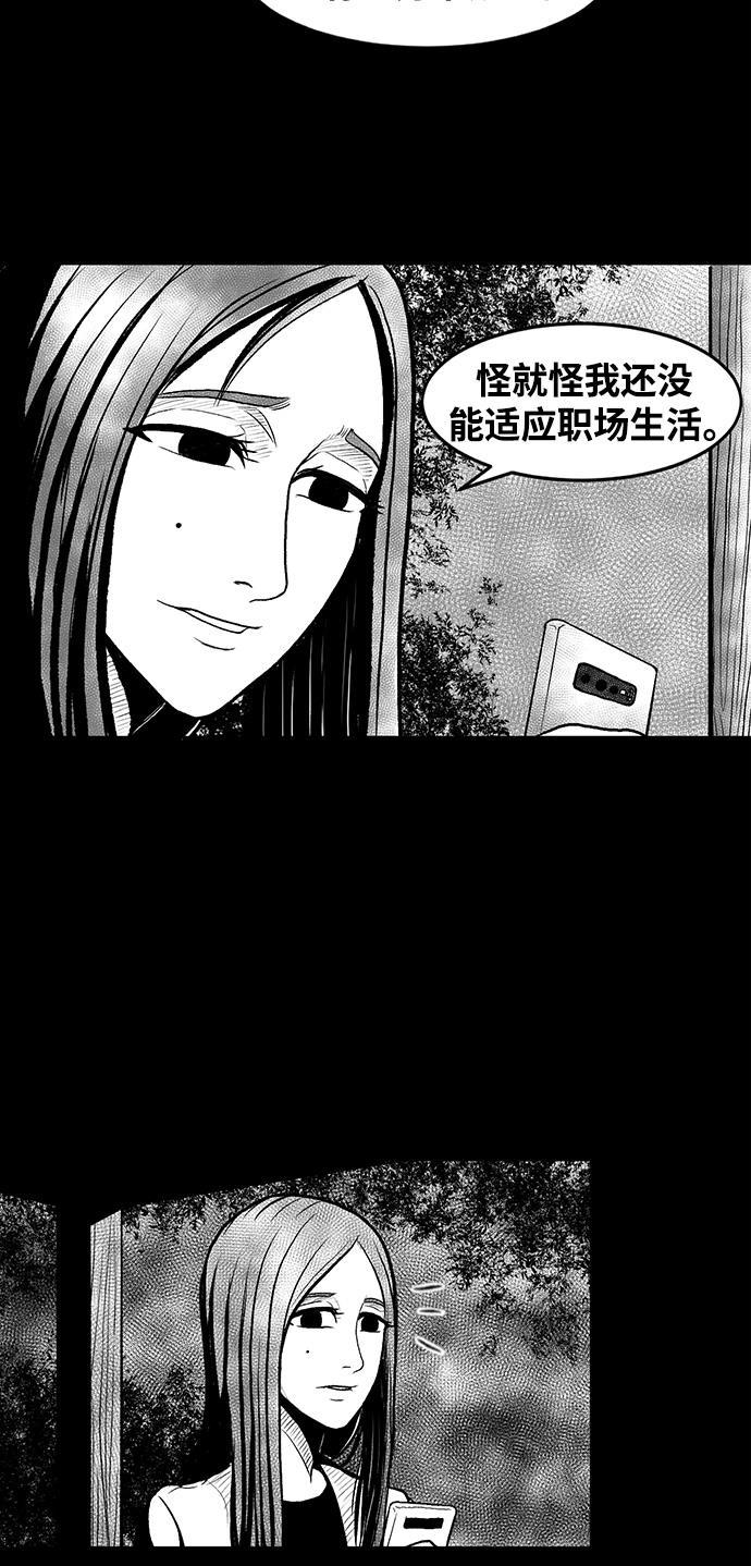 熊顿的漫画韩漫全集-第1话无删减无遮挡章节图片 