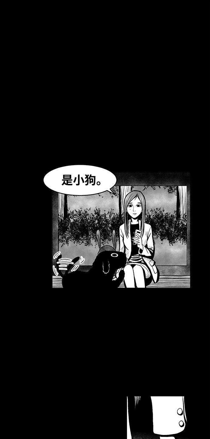 熊顿的漫画韩漫全集-第1话无删减无遮挡章节图片 