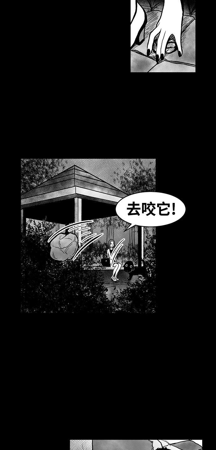 熊顿的漫画韩漫全集-第1话无删减无遮挡章节图片 