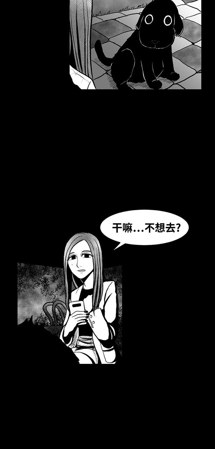 熊顿的漫画韩漫全集-第1话无删减无遮挡章节图片 