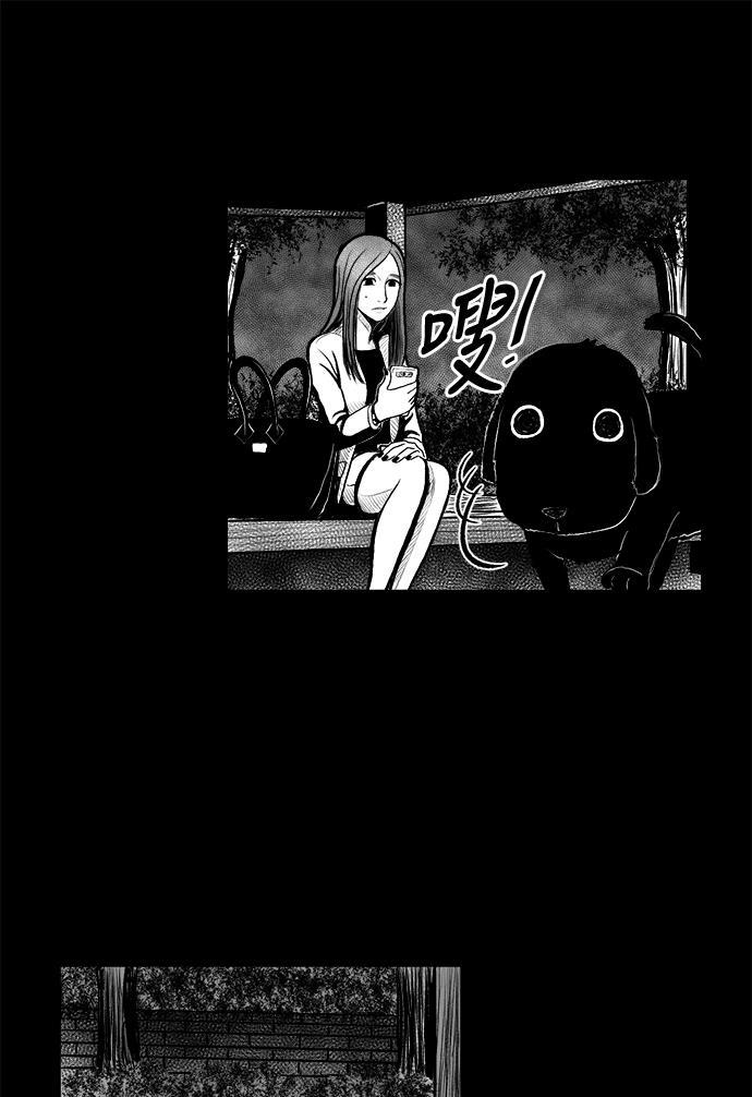 熊顿的漫画韩漫全集-第1话无删减无遮挡章节图片 