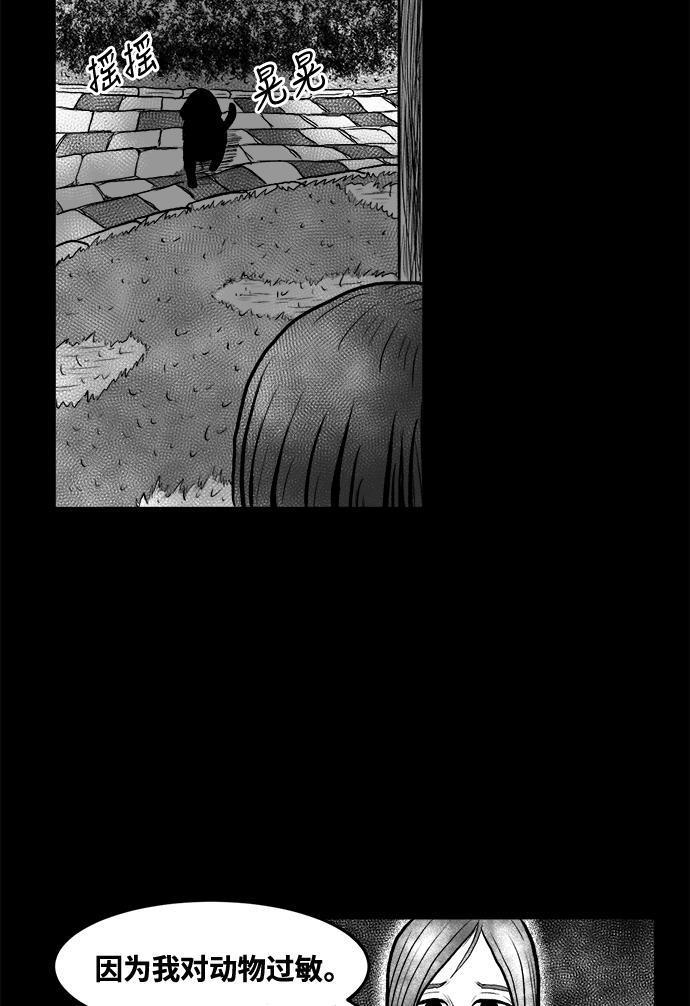 熊顿的漫画韩漫全集-第1话无删减无遮挡章节图片 