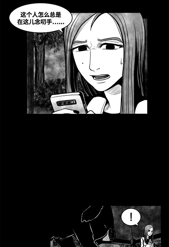 熊顿的漫画韩漫全集-第1话无删减无遮挡章节图片 