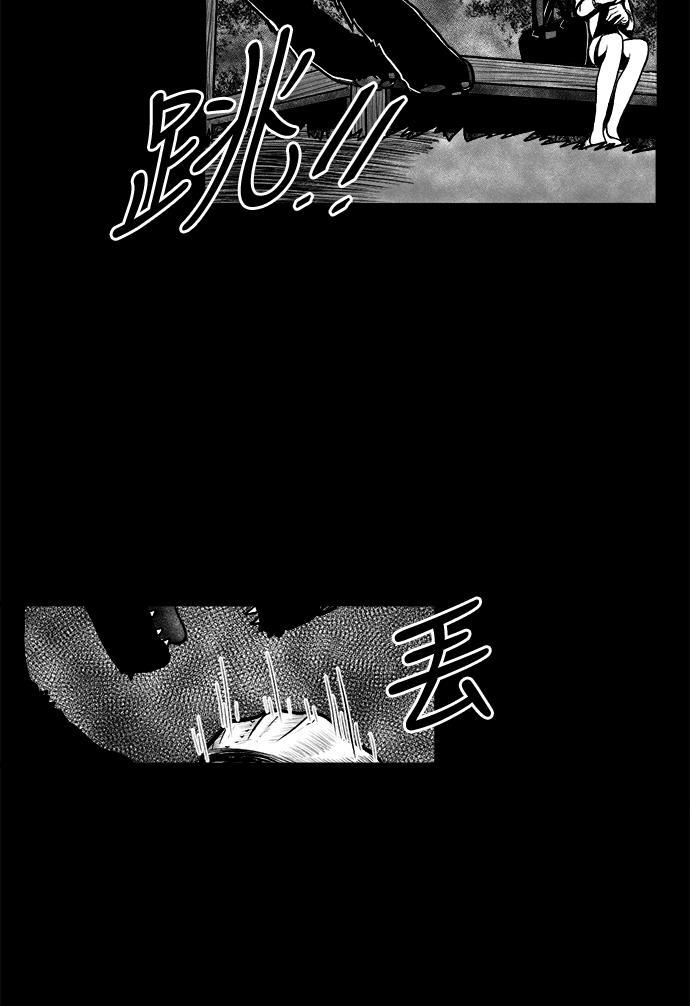 熊顿的漫画韩漫全集-第1话无删减无遮挡章节图片 