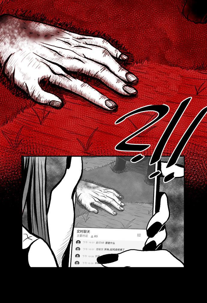 熊顿的漫画韩漫全集-第1话无删减无遮挡章节图片 