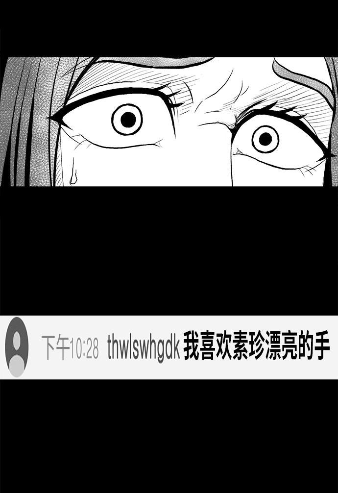 熊顿的漫画韩漫全集-第1话无删减无遮挡章节图片 