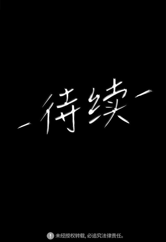 熊顿的漫画韩漫全集-第1话无删减无遮挡章节图片 