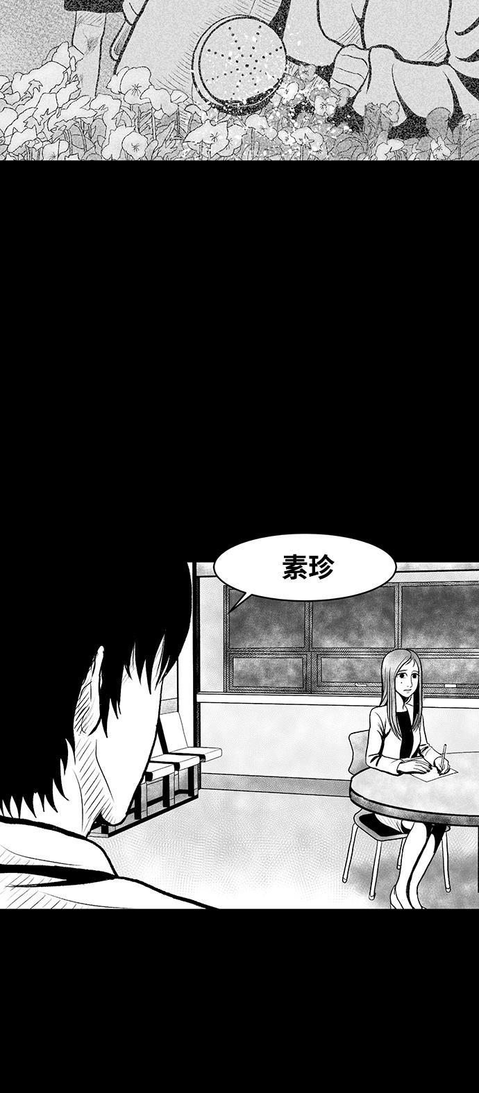 熊顿的漫画韩漫全集-第2话无删减无遮挡章节图片 