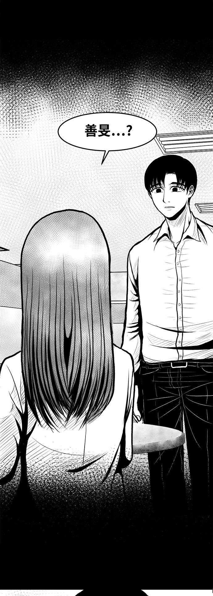 熊顿的漫画韩漫全集-第2话无删减无遮挡章节图片 