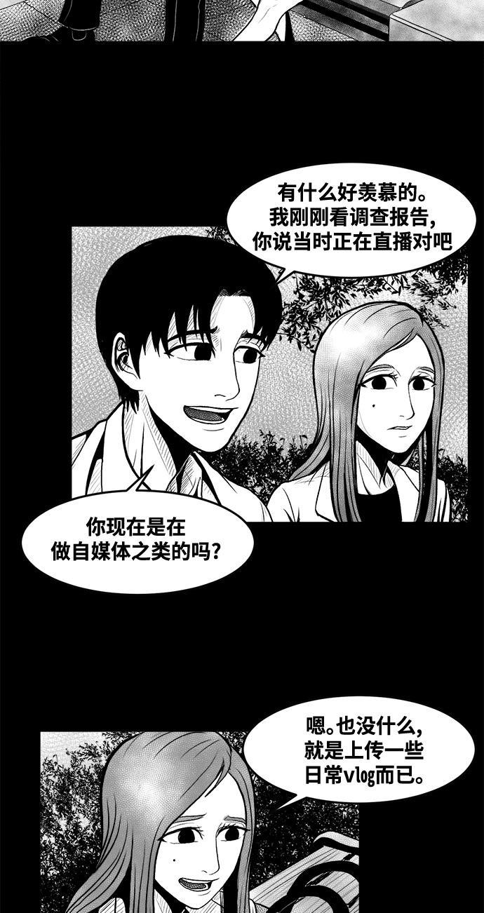 熊顿的漫画韩漫全集-第2话无删减无遮挡章节图片 