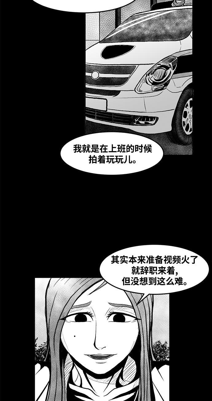 熊顿的漫画韩漫全集-第2话无删减无遮挡章节图片 