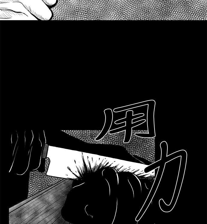 熊顿的漫画韩漫全集-第2话无删减无遮挡章节图片 