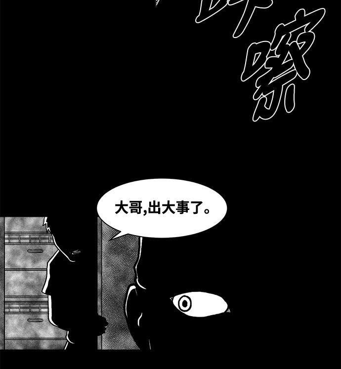熊顿的漫画韩漫全集-第2话无删减无遮挡章节图片 