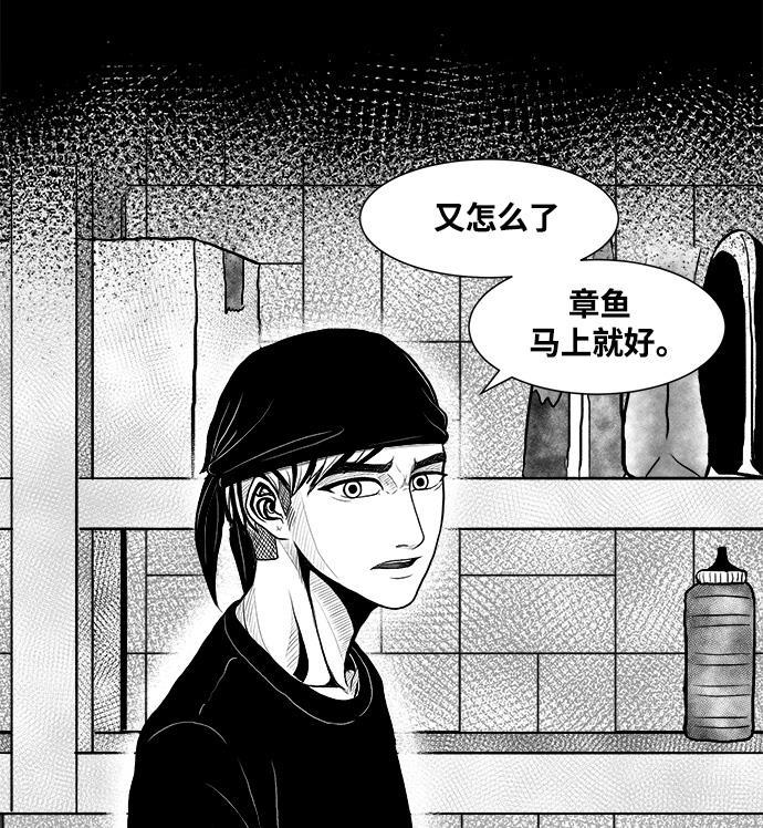 熊顿的漫画韩漫全集-第2话无删减无遮挡章节图片 