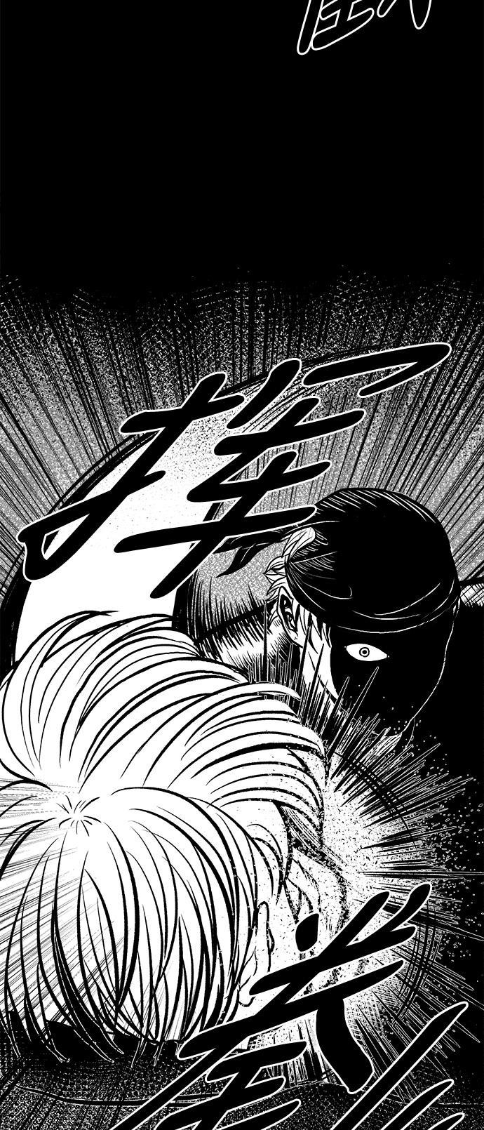 熊顿的漫画韩漫全集-第2话无删减无遮挡章节图片 