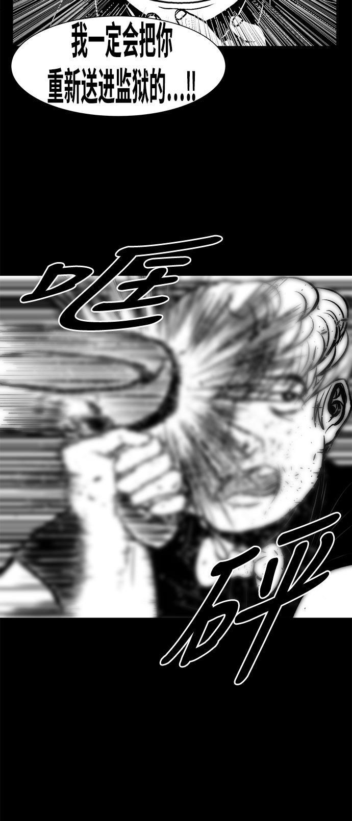 熊顿的漫画韩漫全集-第2话无删减无遮挡章节图片 