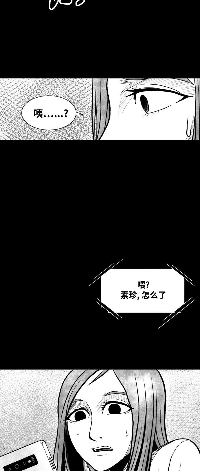 熊顿的漫画韩漫全集-第2话无删减无遮挡章节图片 