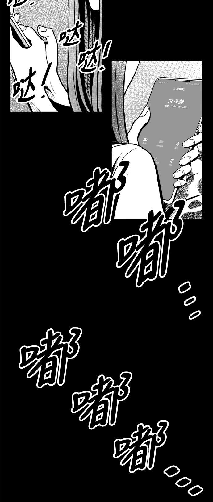 熊顿的漫画韩漫全集-第2话无删减无遮挡章节图片 