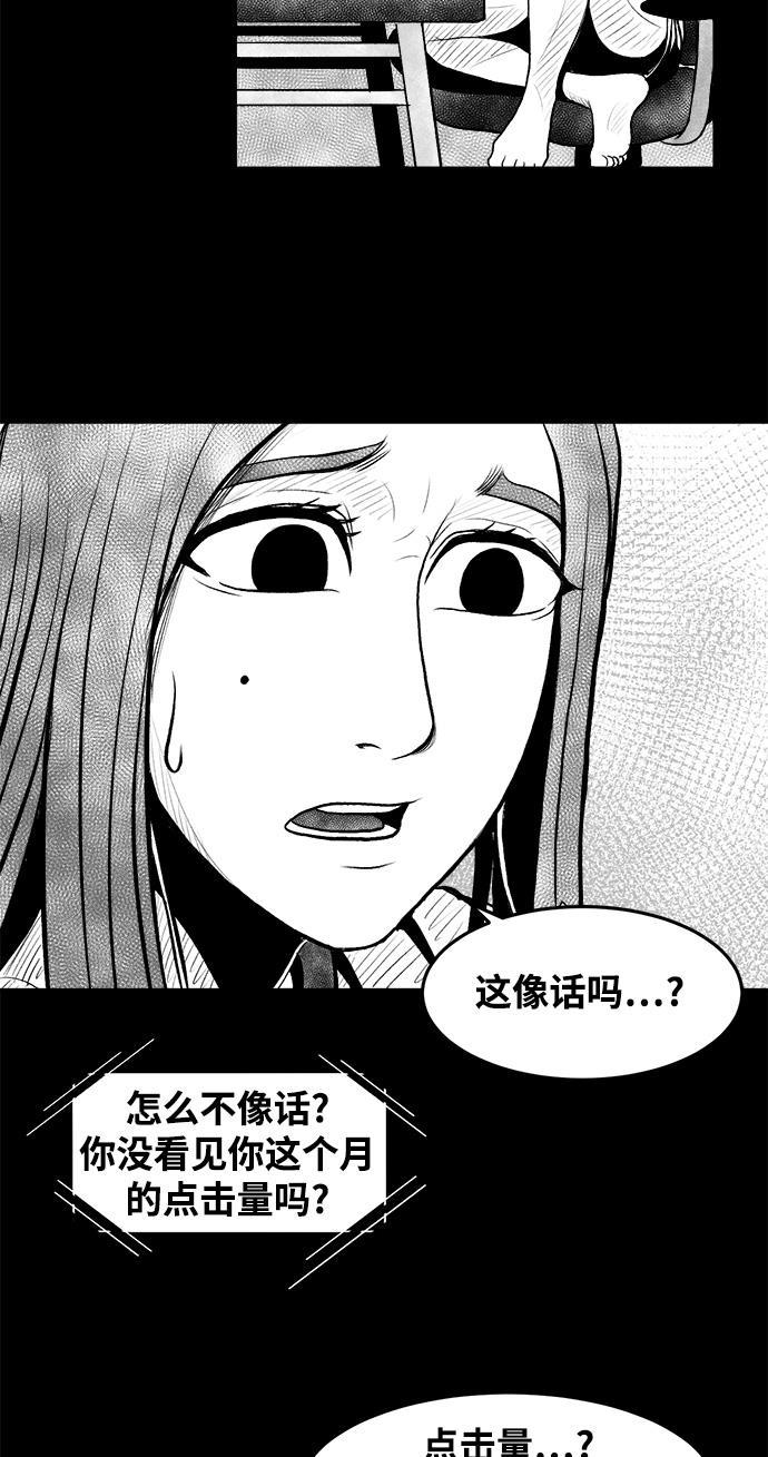 熊顿的漫画韩漫全集-第2话无删减无遮挡章节图片 