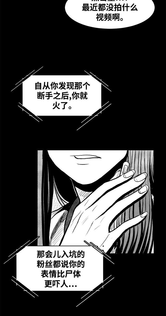 熊顿的漫画韩漫全集-第2话无删减无遮挡章节图片 