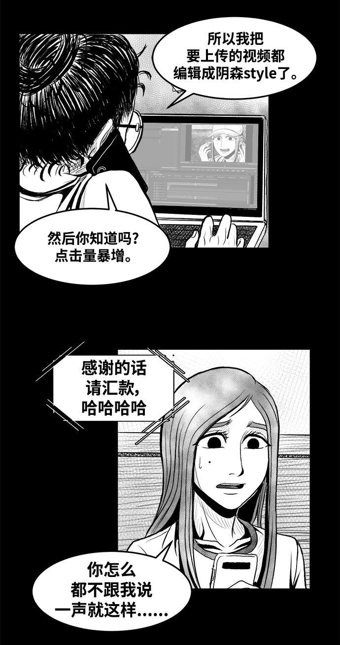 熊顿的漫画韩漫全集-第2话无删减无遮挡章节图片 