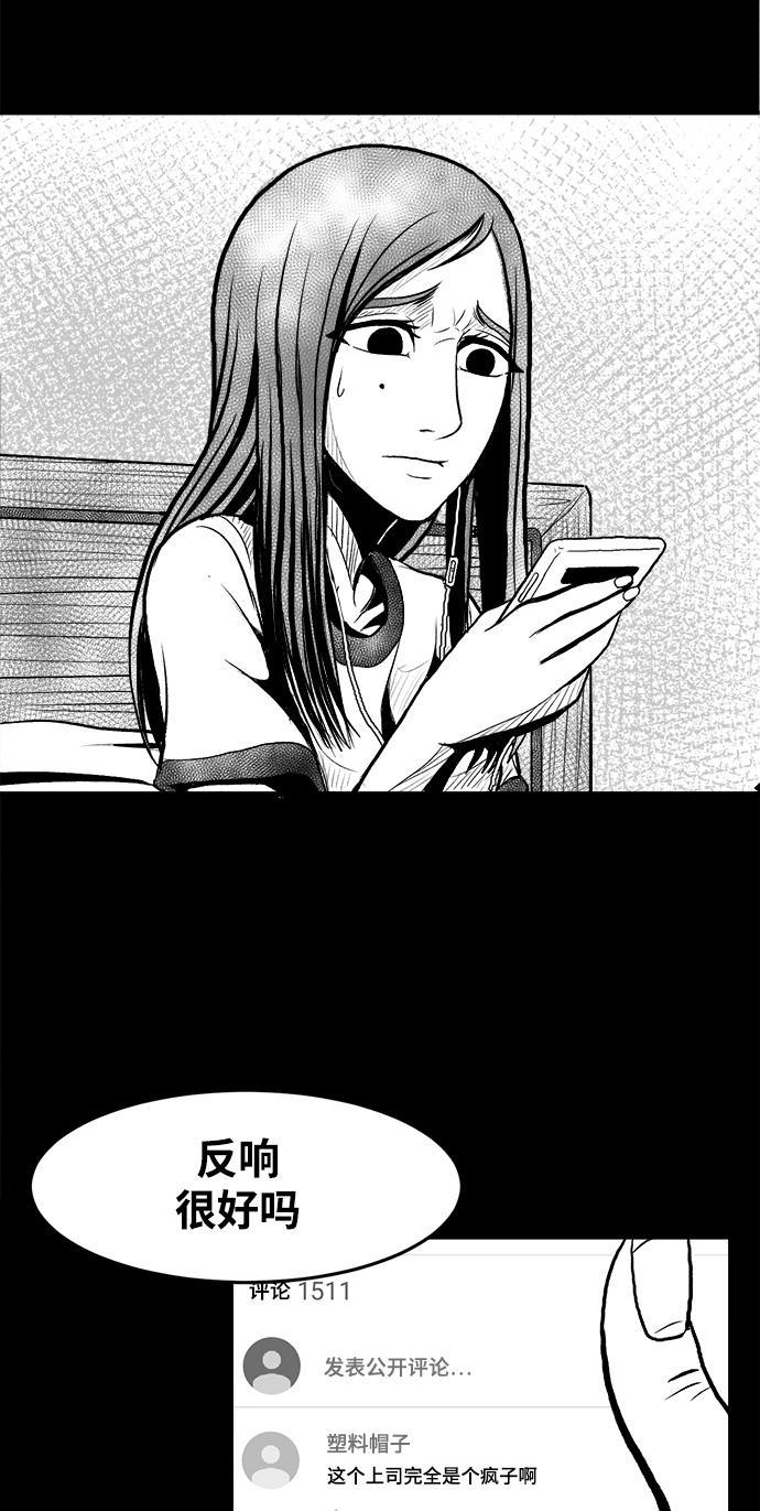 熊顿的漫画韩漫全集-第2话无删减无遮挡章节图片 